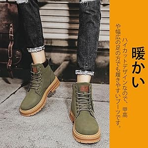 Amazon | [Kawoly] カジュアルシューズ ワークブーツ メンズ ミッド